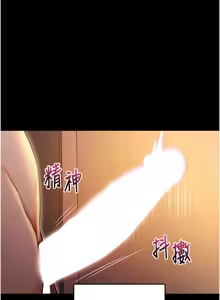 Page 247 of 拜脱拜脱App |  拜脫拜脫App 1-65 END - preview thumbnail