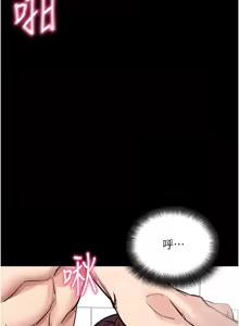 Page 272 of 拜脱拜脱App |  拜脫拜脫App 1-65 END - preview thumbnail