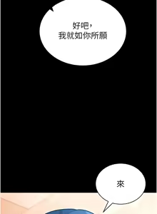 Page 282 of 拜脱拜脱App |  拜脫拜脫App 1-65 END - preview thumbnail