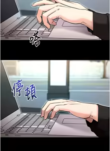 Page 286 of 拜脱拜脱App |  拜脫拜脫App 1-65 END - preview thumbnail