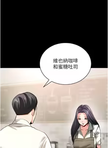 Page 353 of 拜脱拜脱App |  拜脫拜脫App 1-65 END - preview thumbnail