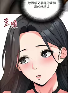 Page 373 of 拜脱拜脱App |  拜脫拜脫App 1-65 END - preview thumbnail