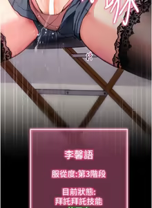 Page 394 of 拜脱拜脱App |  拜脫拜脫App 1-65 END - preview thumbnail