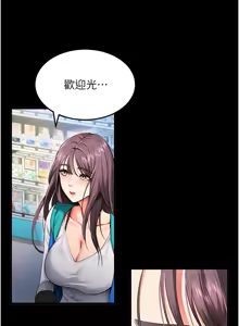 Page 40 of 拜脱拜脱App |  拜脫拜脫App 1-65 END - preview thumbnail