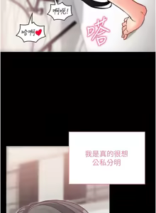 Page 414 of 拜脱拜脱App |  拜脫拜脫App 1-65 END - preview thumbnail