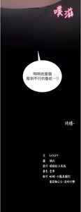 Page 422 of 拜脱拜脱App |  拜脫拜脫App 1-65 END - preview thumbnail