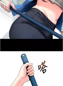 Page 434 of 拜脱拜脱App |  拜脫拜脫App 1-65 END - preview thumbnail