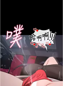 Page 450 of 拜脱拜脱App |  拜脫拜脫App 1-65 END - preview thumbnail