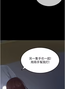 Page 47 of 拜脱拜脱App |  拜脫拜脫App 1-65 END - preview thumbnail