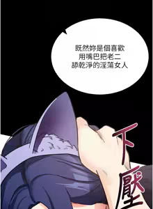 Page 487 of 拜脱拜脱App |  拜脫拜脫App 1-65 END - preview thumbnail