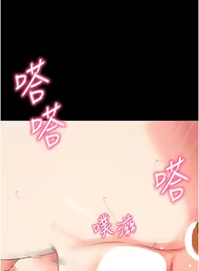 Page 493 of 拜脱拜脱App |  拜脫拜脫App 1-65 END - preview thumbnail