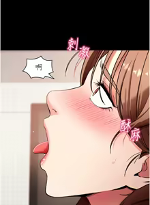 Page 555 of 拜脱拜脱App |  拜脫拜脫App 1-65 END - preview thumbnail