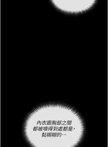 Page 56 of 拜脱拜脱App |  拜脫拜脫App 1-65 END - preview thumbnail