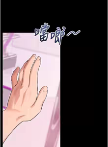 Page 594 of 拜脱拜脱App |  拜脫拜脫App 1-65 END - preview thumbnail