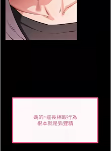 Page 597 of 拜脱拜脱App |  拜脫拜脫App 1-65 END - preview thumbnail