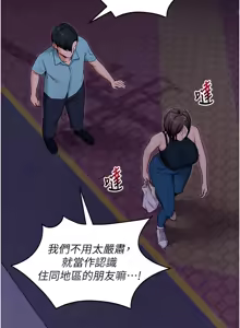 Page 614 of 拜脱拜脱App |  拜脫拜脫App 1-65 END - preview thumbnail