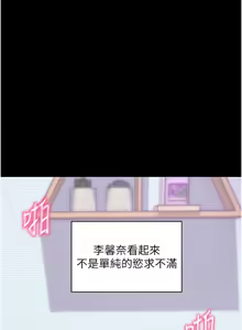 Page 644 of 拜脱拜脱App |  拜脫拜脫App 1-65 END - preview thumbnail