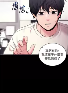 Page 658 of 拜脱拜脱App |  拜脫拜脫App 1-65 END - preview thumbnail
