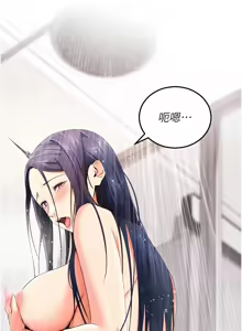 Page 77 of 拜脱拜脱App |  拜脫拜脫App 1-65 END - preview thumbnail