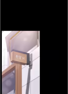 Page 80 of 拜脱拜脱App |  拜脫拜脫App 1-65 END - preview thumbnail