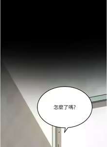 Page 8 of 拜脱拜脱App |  拜脫拜脫App 1-65 END - preview thumbnail