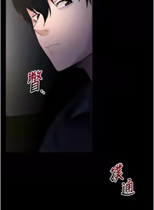 Page 801 of 拜脱拜脱App |  拜脫拜脫App 1-65 END - preview thumbnail