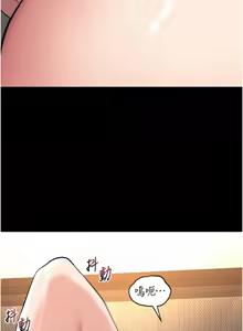 Page 810 of 拜脱拜脱App |  拜脫拜脫App 1-65 END - preview thumbnail