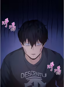 Page 863 of 拜脱拜脱App |  拜脫拜脫App 1-65 END - preview thumbnail