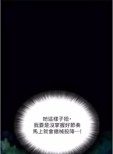 Page 897 of 拜脱拜脱App |  拜脫拜脫App 1-65 END - preview thumbnail