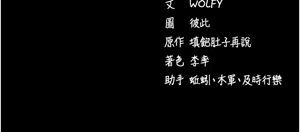 Page 90 of 拜脱拜脱App |  拜脫拜脫App 1-65 END - preview thumbnail