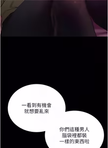 Page 931 of 拜脱拜脱App |  拜脫拜脫App 1-65 END - preview thumbnail