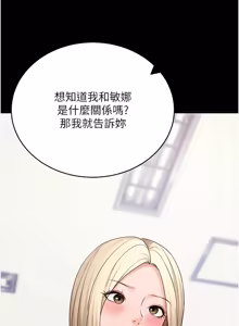 Page 951 of 拜脱拜脱App |  拜脫拜脫App 1-65 END - preview thumbnail