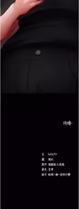Page 956 of 拜脱拜脱App |  拜脫拜脫App 1-65 END - preview thumbnail