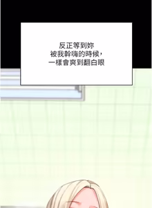 Page 963 of 拜脱拜脱App |  拜脫拜脫App 1-65 END - preview thumbnail
