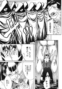 Page 117 of COMIC Megastore 2008-07 - preview thumbnail