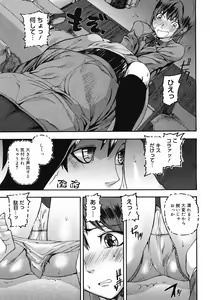 Page 281 of COMIC Megastore 2008-07 - preview thumbnail