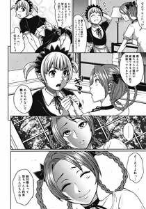 Page 308 of COMIC Megastore 2008-07 - preview thumbnail