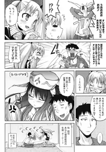 Page 404 of COMIC Megastore 2008-07 - preview thumbnail