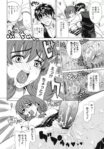 Page 56 of COMIC Megastore 2008-07 - preview thumbnail