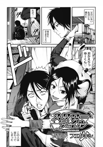 Page 70 of COMIC Megastore 2008-07 - preview thumbnail