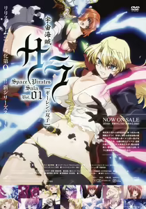 Page 8 of COMIC Megastore 2008-07 - preview thumbnail