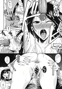 Page 84 of COMIC Megastore 2008-07 - preview thumbnail