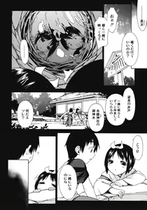Page 92 of COMIC Megastore 2008-07 - preview thumbnail