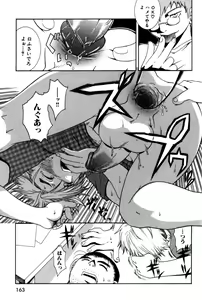 Page 167 of Beef Jam - preview thumbnail