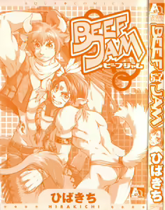 Page 5 of Beef Jam - preview thumbnail