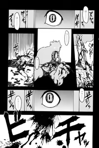 Page 9 of Beef Jam - preview thumbnail