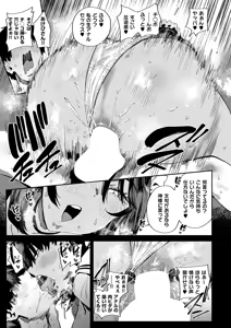 Page 370 of COMIC ExE 72 - preview thumbnail