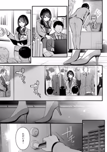 Page 56 of COMIC ExE 72 - preview thumbnail