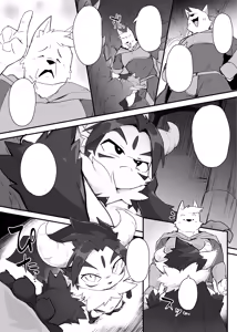 Page 5 of Mao-sama! - preview thumbnail