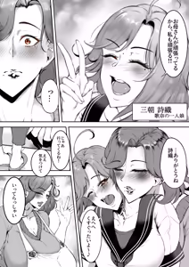 Page 4 of Komoriuta - preview thumbnail